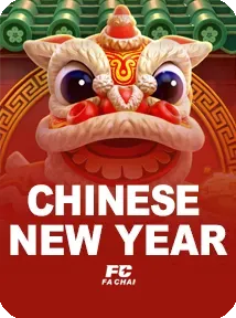 chinese new year
