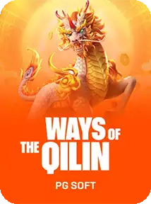 ways of the QIlin