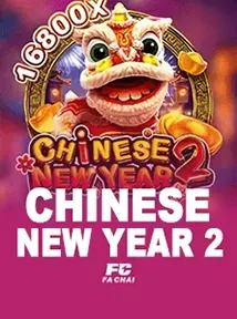 chinese new year 2